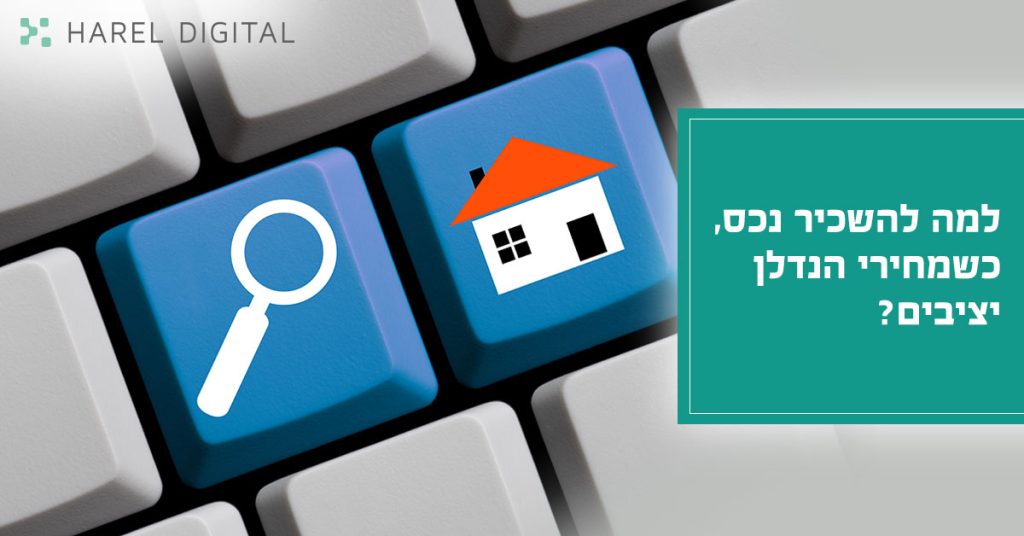 תמונה של מקדלת עם בית