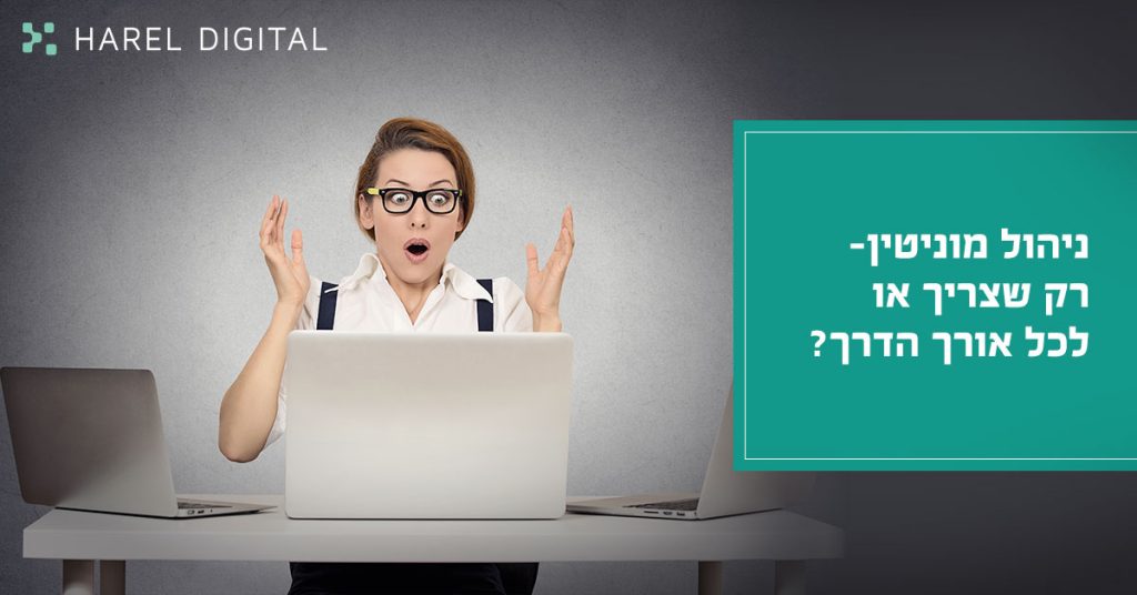 ניהול מוניטין ברשת