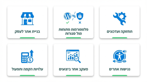 מדריך מקיף עבור בניית אתר לעסק עם הראל דיגיטל: כל מה שחשוב לדעת על בניית אתרים מקצועית