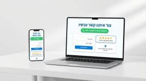 מדריך מקיף לביצוע פרסום מקומי בגוגל לקידום העסק שלכם