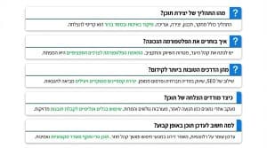 מדריך לשימוש במילות מפתח שליליות גוגל אדס לחיסכון בתקציב וסינון חיפושים לא רלוונטיים